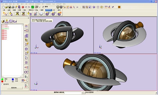 solidworks設(shè)計培訓(xùn)圖片