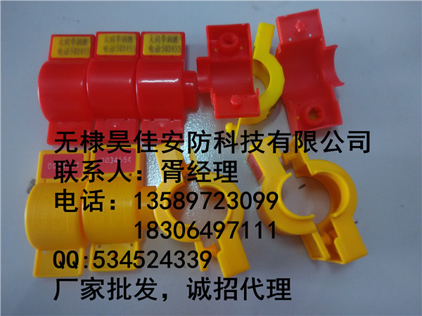 供应用于燃气表接头的燃气表防盗卡扣、煤气表塑料卡扣