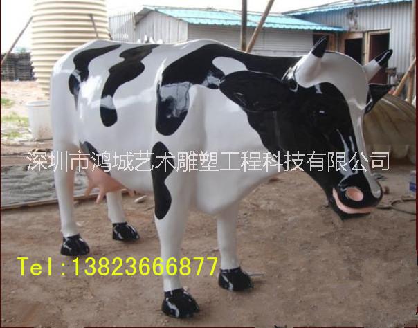 深圳玻璃鋼（動物奶牛雕塑）廠家圖片/深圳玻璃鋼（動物奶牛雕塑）廠家樣板圖 (2)