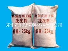 精煉爐爐頂用耐火澆注料-煉鋼工業(yè)圖片