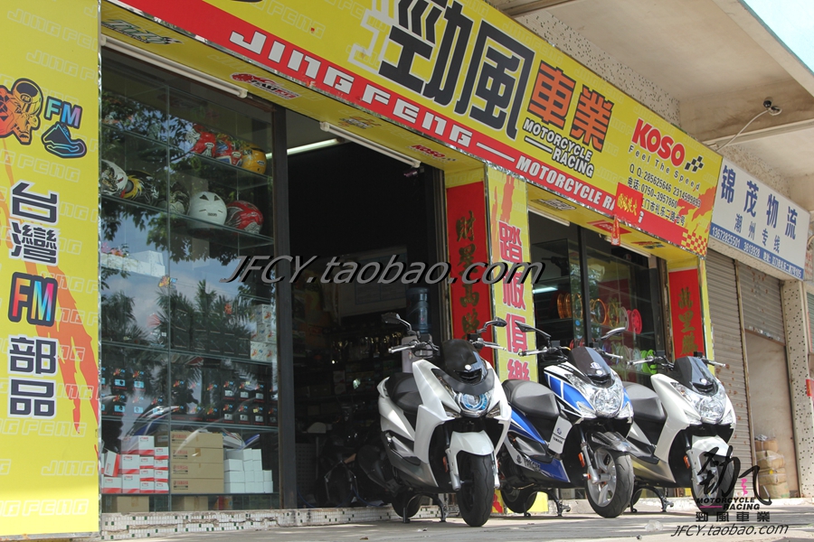 江门市劲风车业