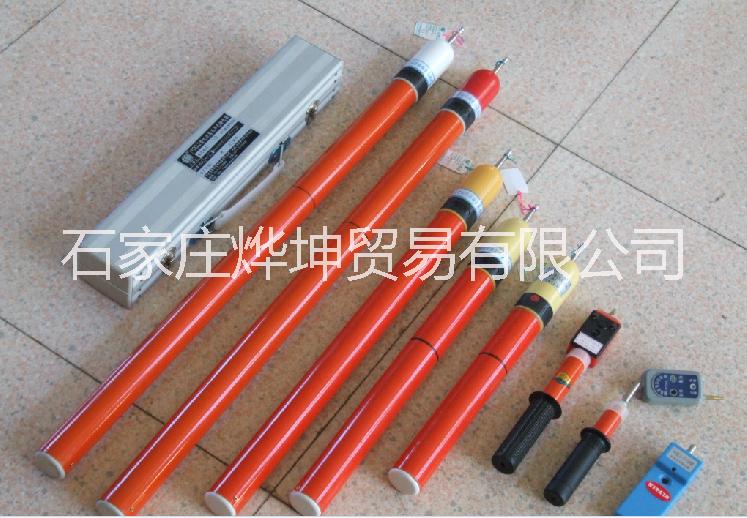 供应高压验电器10kv验电器35kv验电器110kv验电器220kv验电器