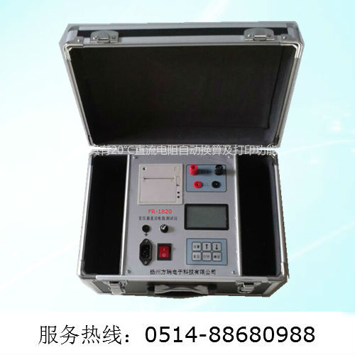 FR-1820（20A）圖片/FR-1820（20A）樣板圖 (1)