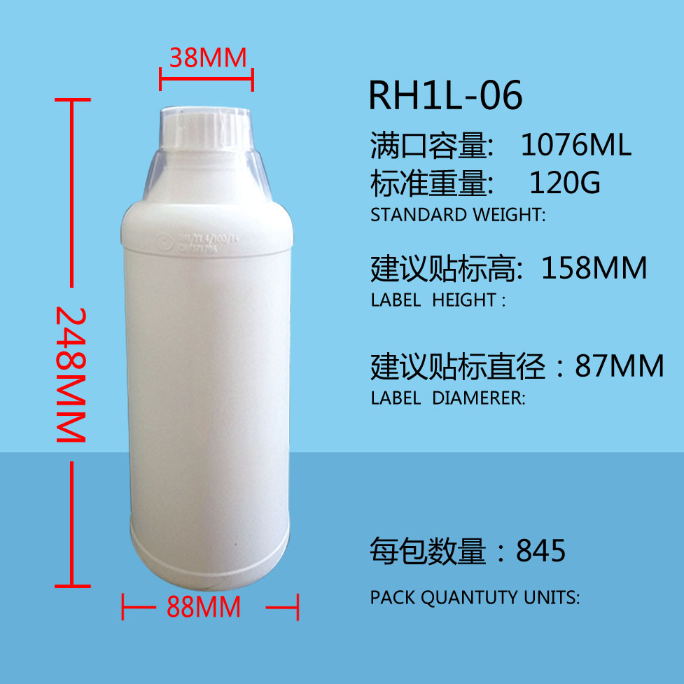 氟化阻隔 普通HDPE  RH1L-06圆瓶图片