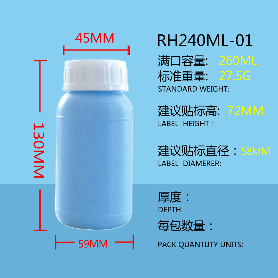 240ml 氟化阻隔PE圖片/240ml 氟化阻隔PE樣板圖 (1)