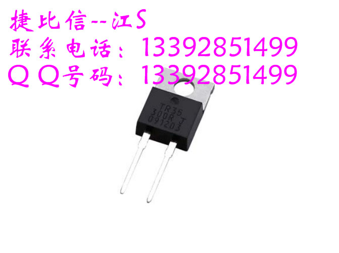 TO-220高功率插件电阻-35W（TR35）图片