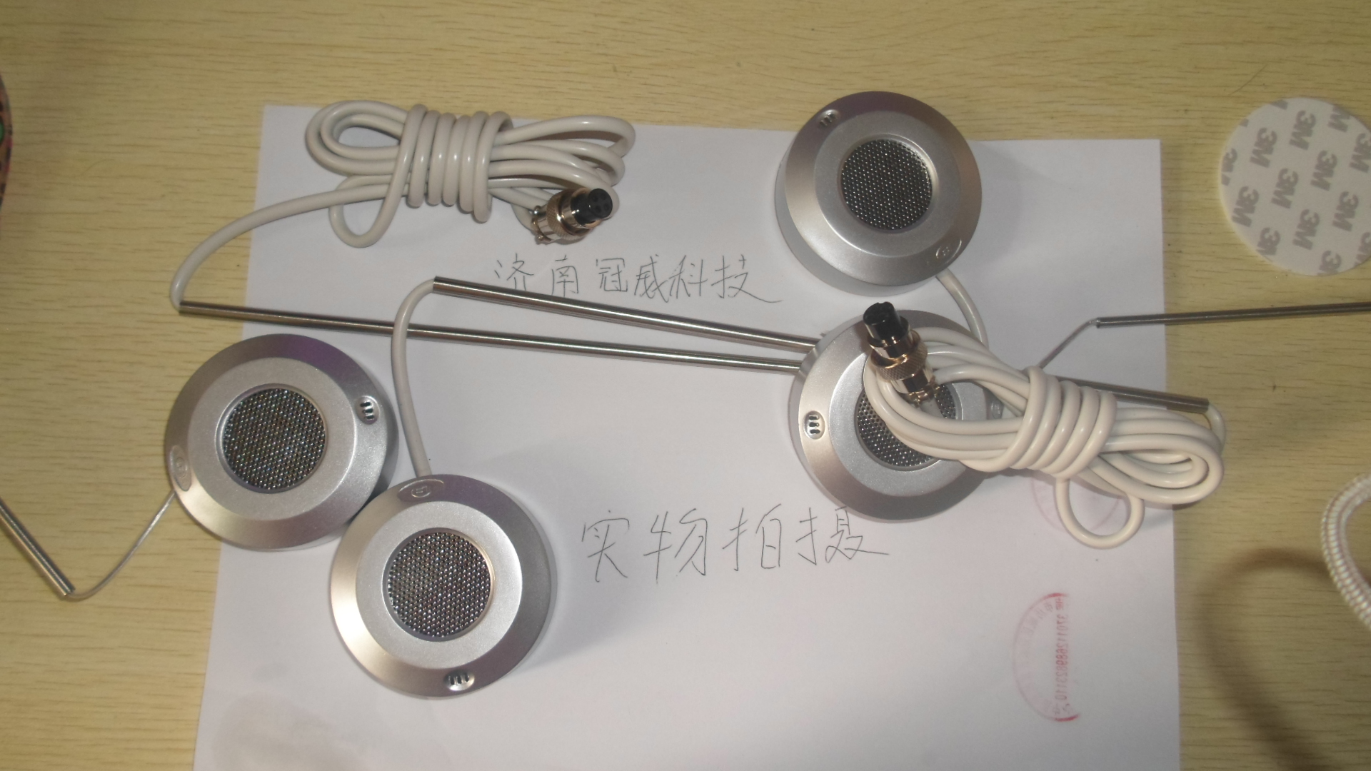 窗口對講機圖片/窗口對講機樣板圖 (2)