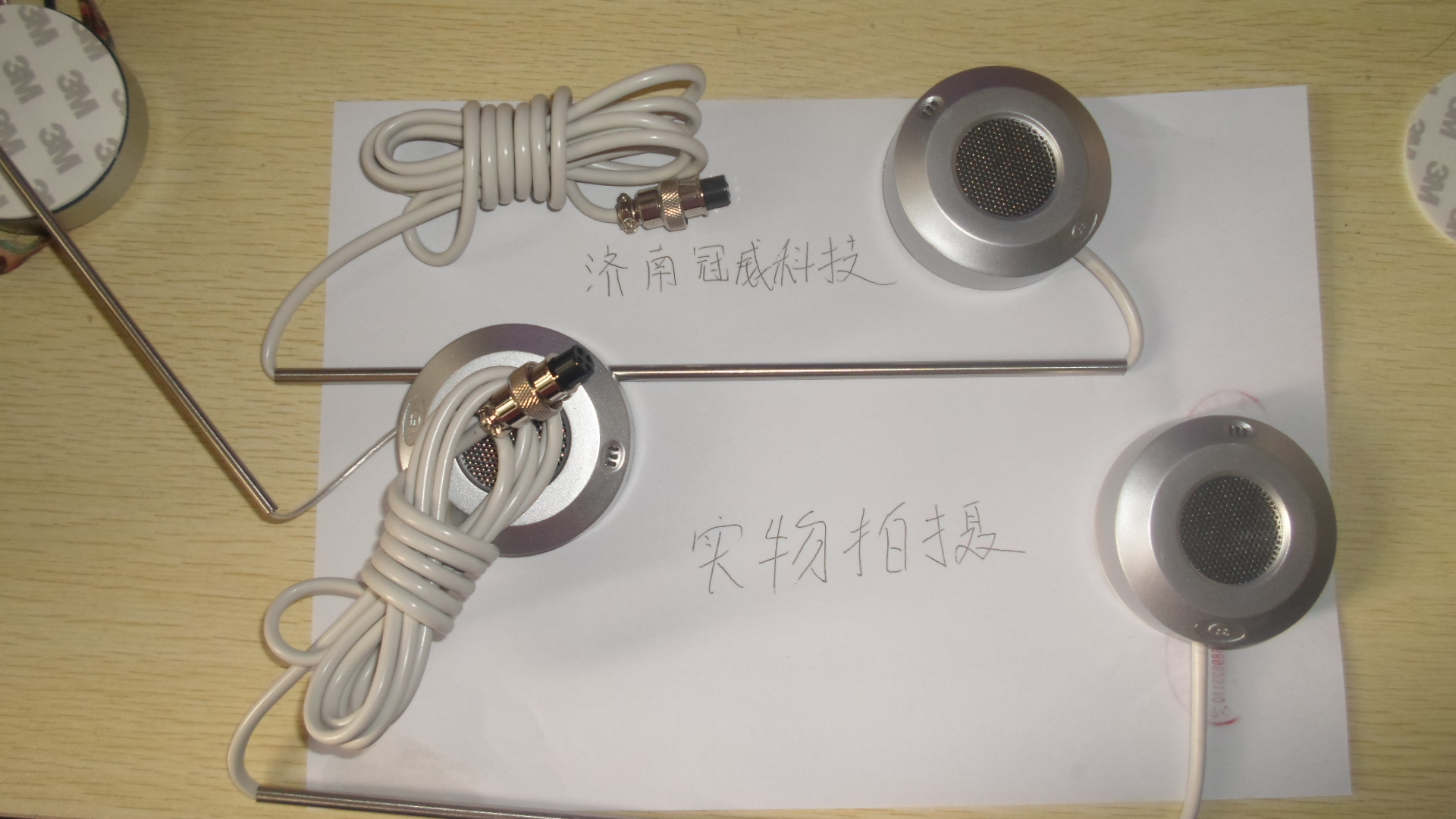 窗口對講機圖片/窗口對講機樣板圖 (3)