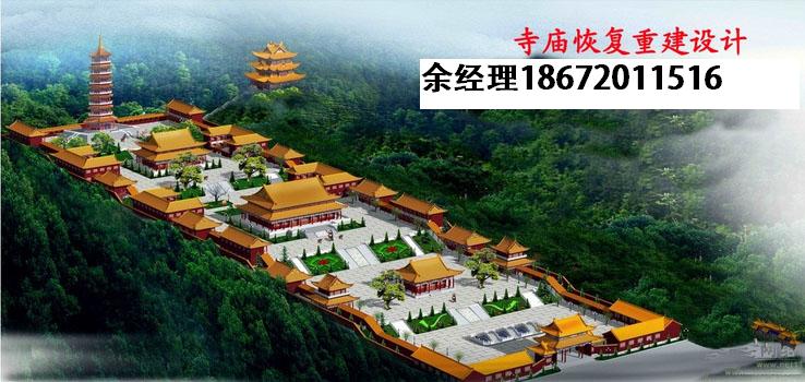 烟台寺庙-厂家批发报价价格图片