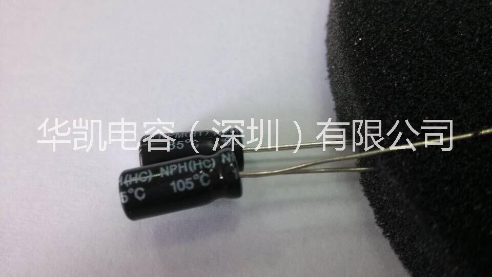 供应无极性电解电容/超小尺寸型4x7 5x7，NP/BP双极性电解电容器厂家，无极性低阻抗产品，105°C导针型电解电容