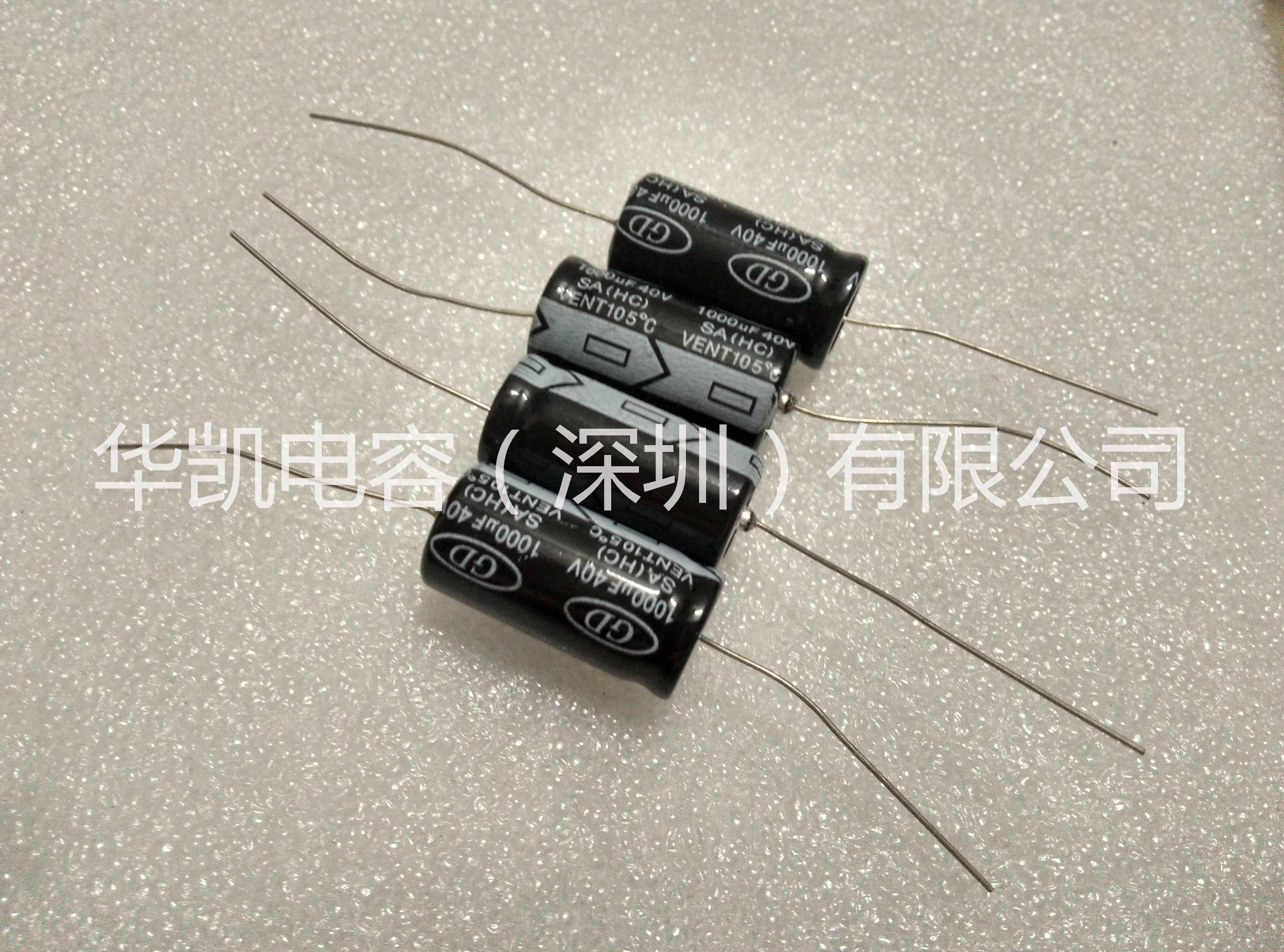 臥式引線軸向電容，穿心電解電容圖片/臥式引線軸向電容，穿心電解電容樣板圖 (4)
