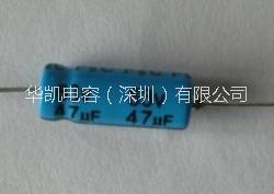 供应轴向型-卧式穿心电解电容器，纹身器材所用的卧式电容47uf63v尺寸6x16，医疗设备专用品轴向电容图片