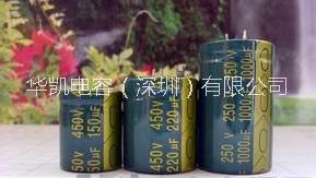 供应焊针型牛角铝电解电容器，深圳牛角电解电容器哪里最便宜图片