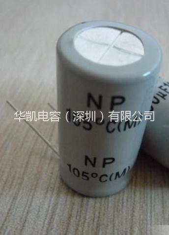 NP无极性电容器,BP电解电容图片