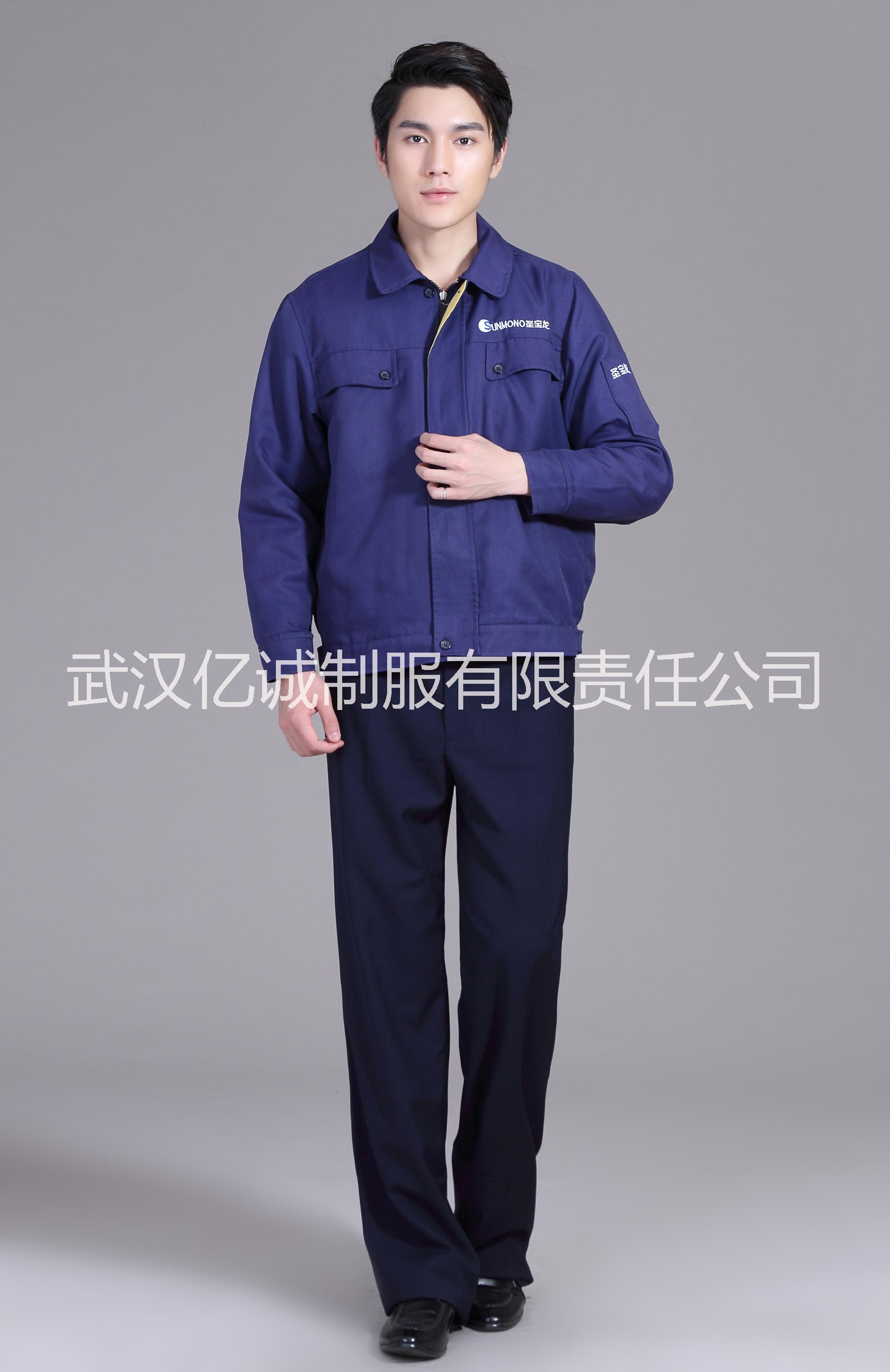 亿诚制服YCGC35秋冬长袖工作服外套供应亿诚制服YCGC35秋冬长袖工作服外套男女工装制服劳保服机械汽修工程服上衣