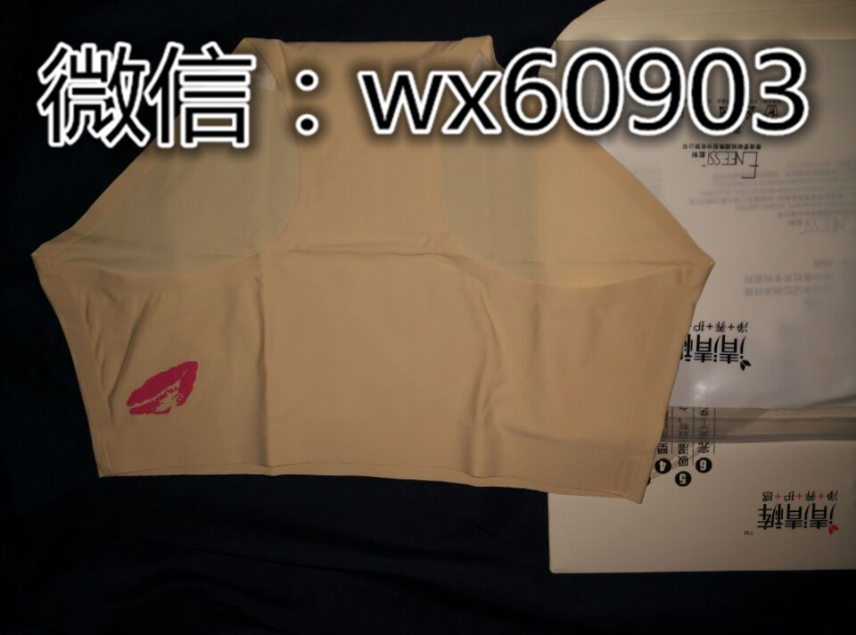供應(yīng)廣東清清無痕內(nèi)褲生產(chǎn)廠家_廣東清清無痕內(nèi)褲批發(fā)_廣東清清無痕內(nèi)褲報(bào)價