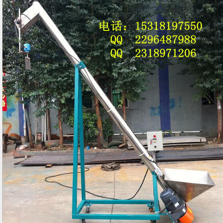 供应重庆饲料螺旋输送机 重庆米面螺旋输送机 重庆大型螺旋输送机厂家图片