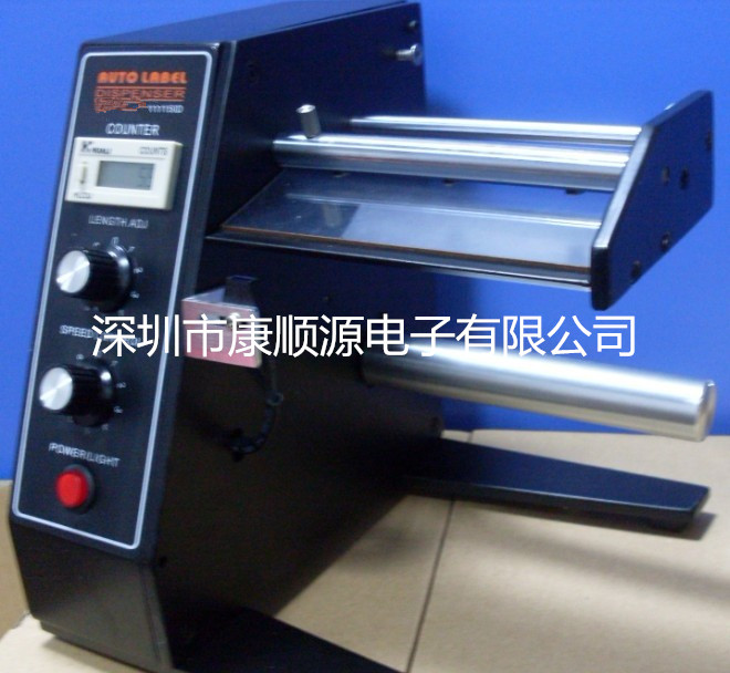 供應(yīng)自動標簽剝離機批，自動標簽剝離機價格，自動標簽剝離機批發(fā)價格