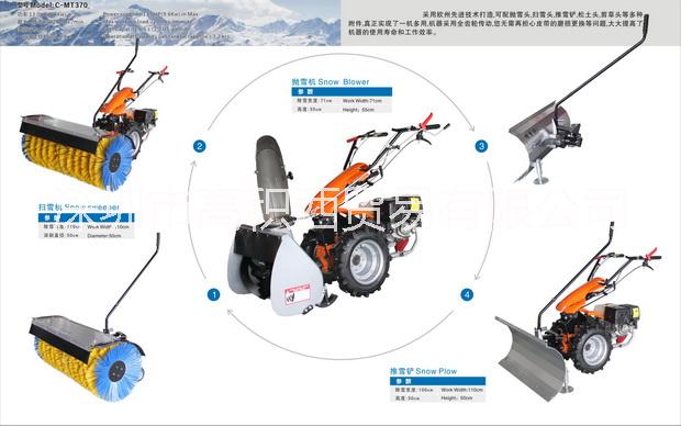 供应C-MT370 高积西GJX 三合一扫雪机