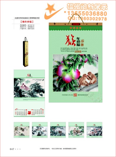 福建福州圖片/福建福州樣板圖 (3)