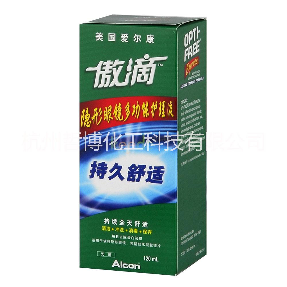 杭州市护理液配方破解、成分复制厂家供应浙江地区护理液配方破解、成分复制，专业效率有保障