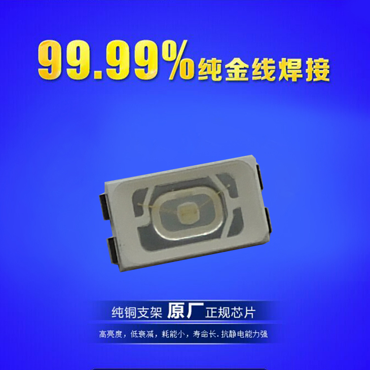 供应led5630绿光贴片 0.5W绿光灯珠超高亮30LM