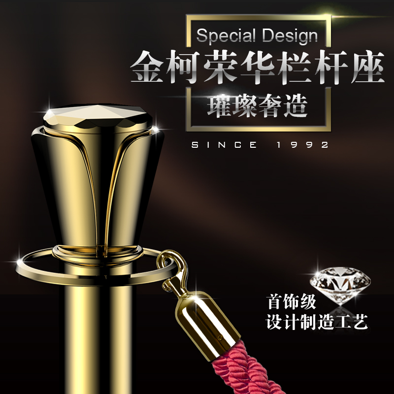 榮華金色掛繩隔離欄lg-0053圖片