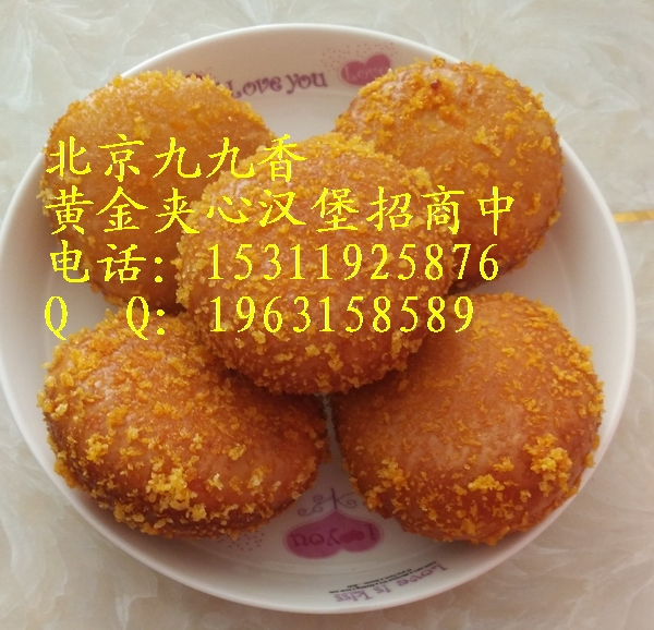 黃金夾心漢堡的做法漢堡技術(shù)加盟圖片