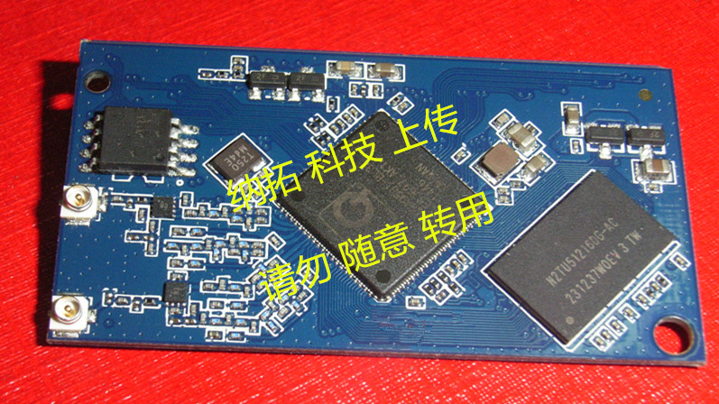 QCA9531設(shè)計(jì)無(wú)線AP模塊 ITM-AP16圖片