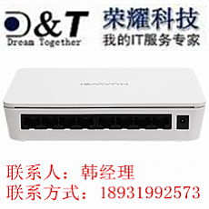 華為S1700-8-AC交換機圖片