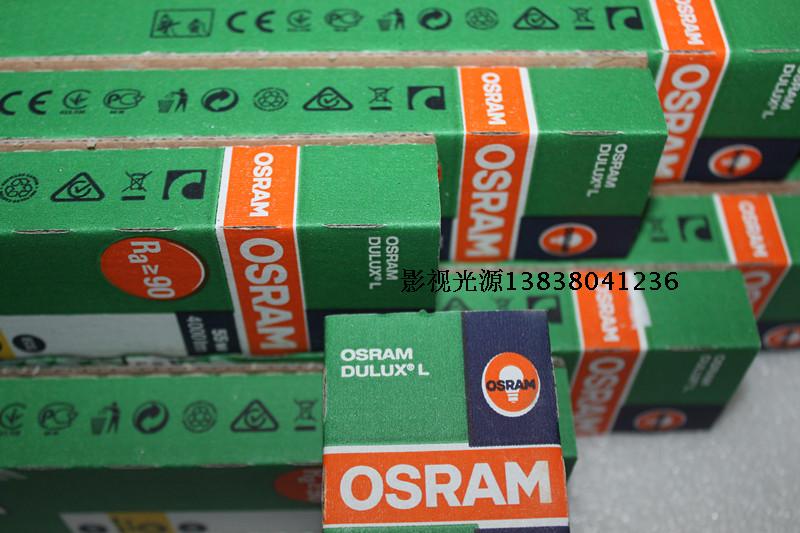 供应进口型三基色冷光灯 OSRAM灯管55W930 平四针节能H型 色温3200K图片