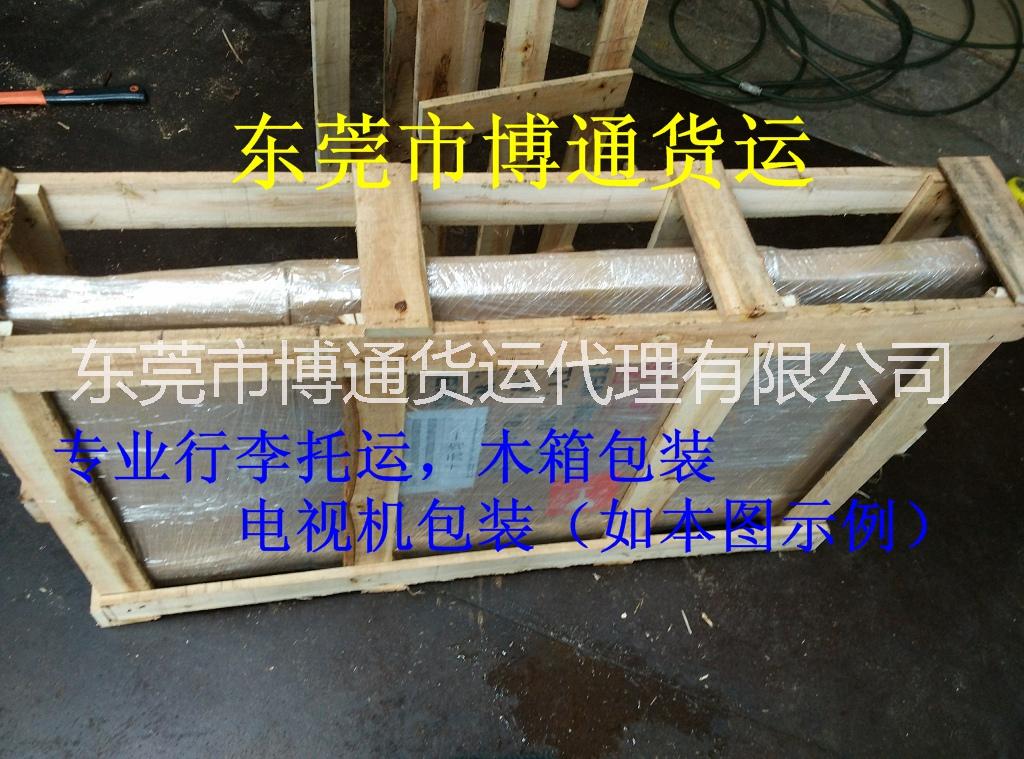 供應(yīng)長安到婁煩縣古交市右玉縣物流專線--長安錦廈物流公司電話15818368941博通貨運，長安到山西省專線