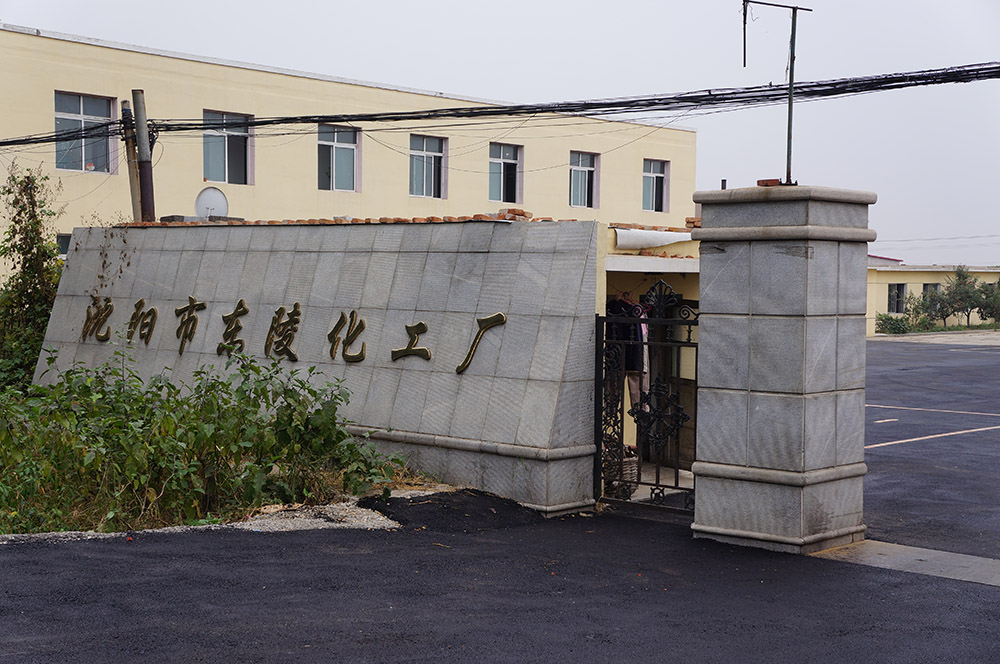 油漆稀釋劑圖片/油漆稀釋劑樣板圖 (3)