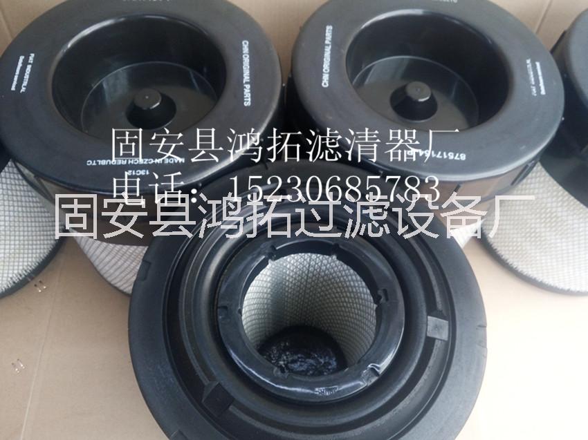 供應(yīng)87517154凱斯鉆機(jī)空氣濾芯