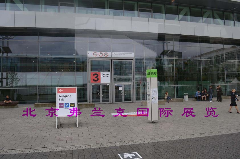 2018年德國阿赫瑪展ACHEM圖片/2018年德國阿赫瑪展ACHEM樣板圖 (3)