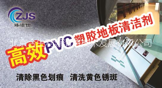 供应pvc地板清洗打蜡清除划痕油润 医院pvc地板清洗打蜡清除划痕