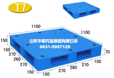 湖北叉车塑料托盘/天津塑料托盘价格/河北塑料托盘批发图片