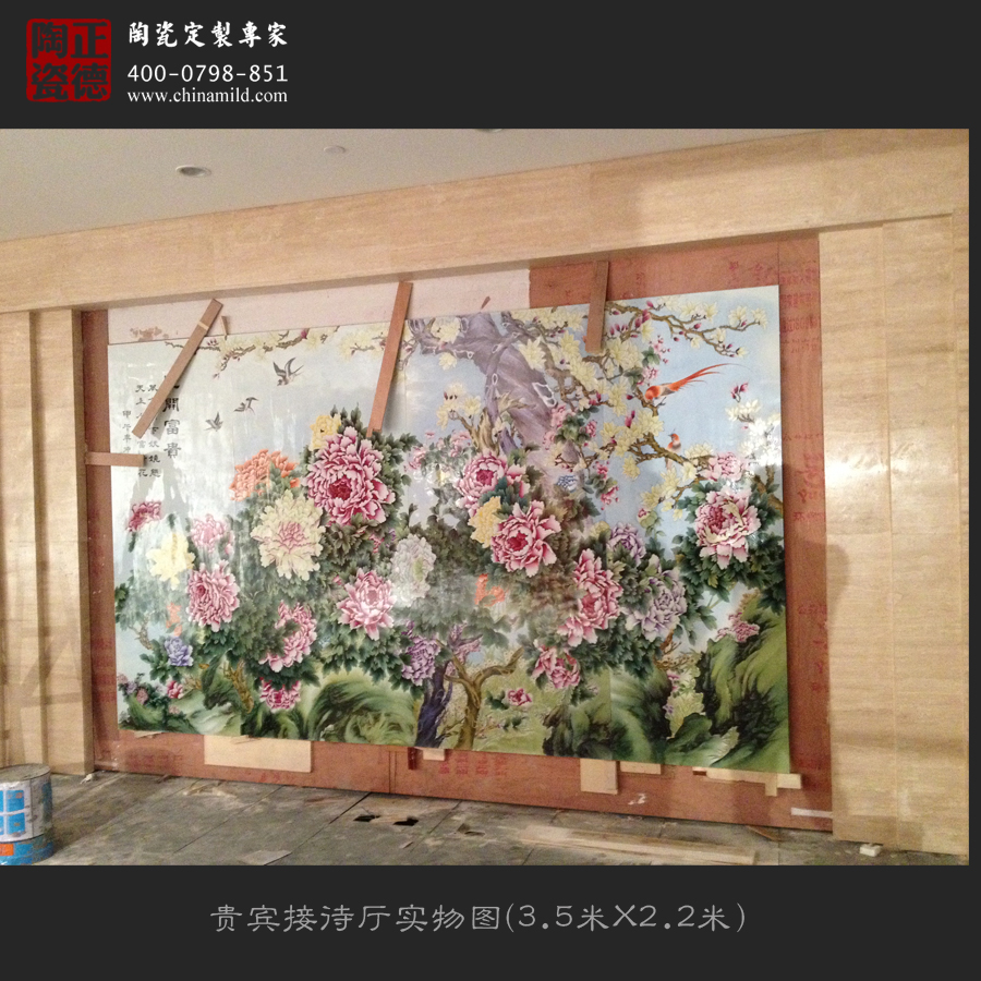 供应景德镇瓷板画客厅装饰沙发背景墙挂画图片