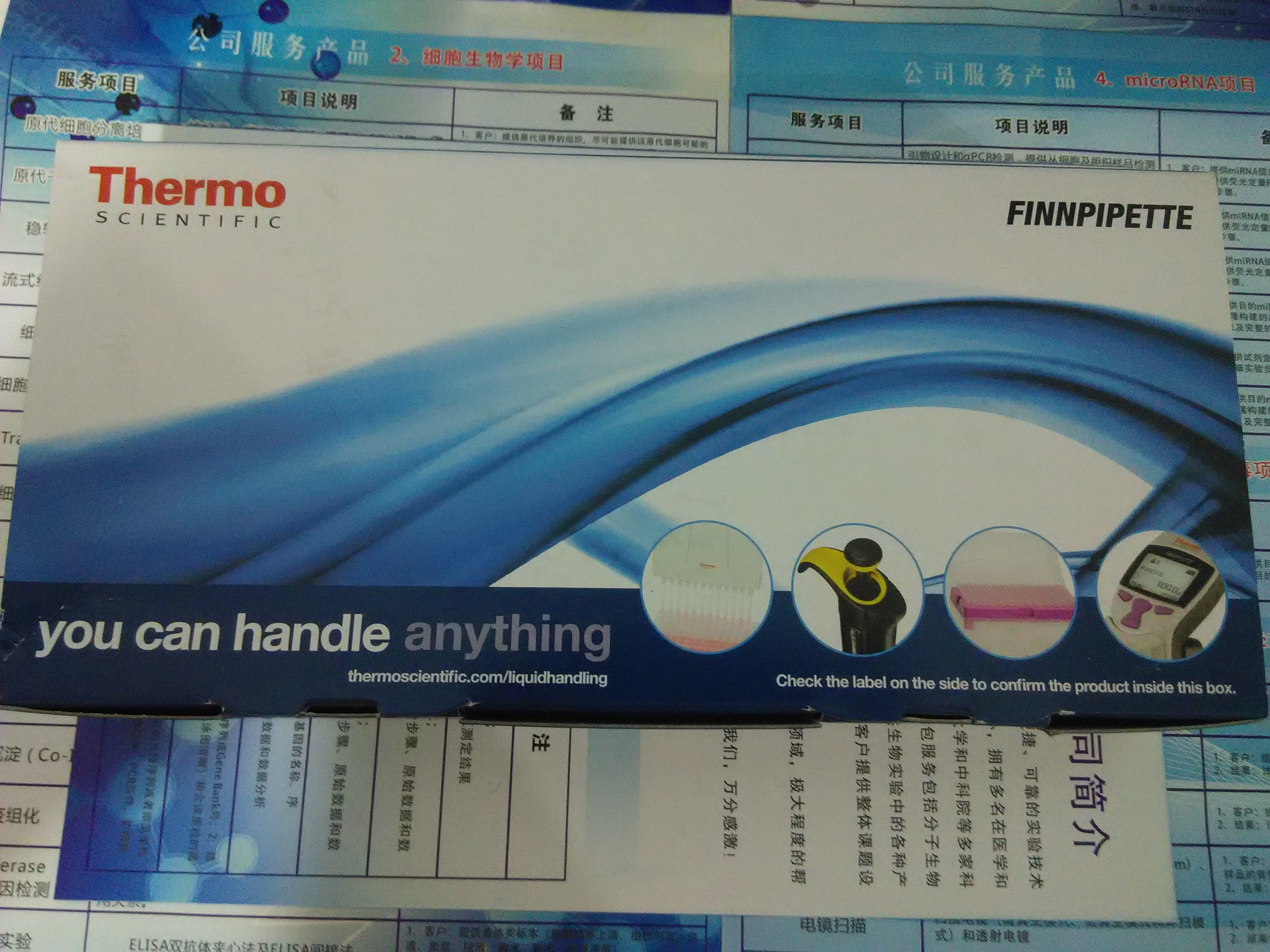 供应Thermo F3单道可调移液器 2-20ul移液器 芬兰雷勃4640030