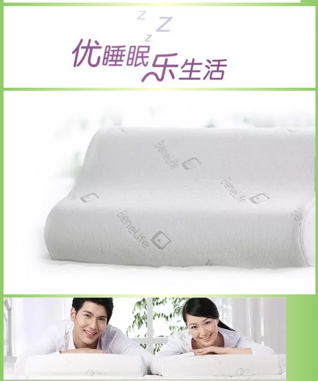 哪里有賣保健枕圖片