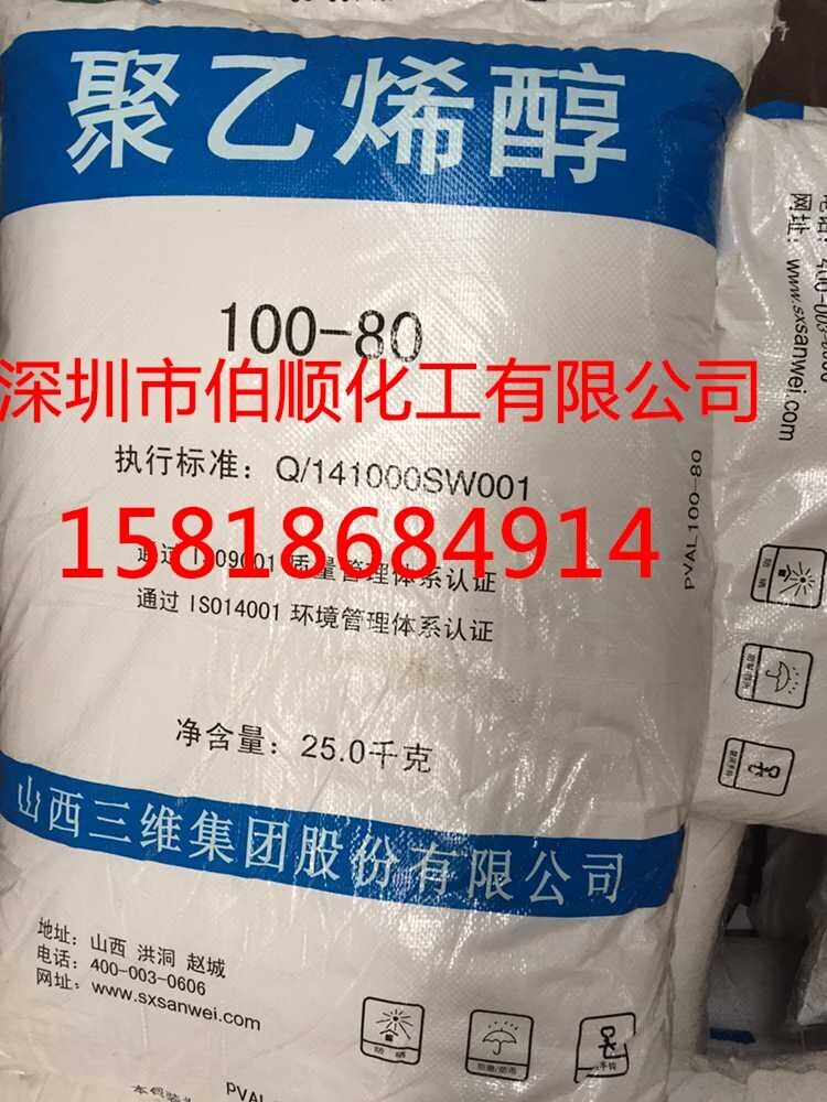 深圳市慢干剂建筑胶水专用慢干剂厂家供应慢干剂建筑胶水专用慢干剂