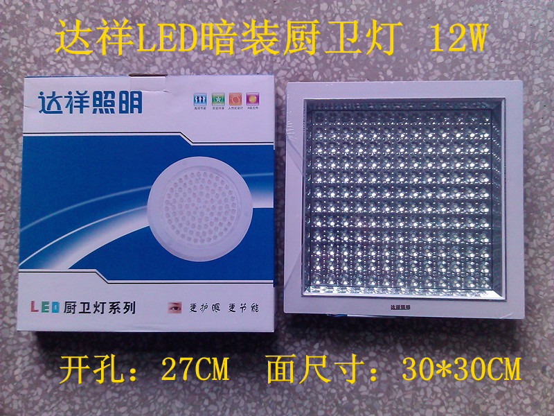 LED筒灯LED筒灯 电话 价格 直销  批发 厂家《梅州市梅县区程江星旺灯具经营部》