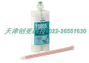 供應(yīng)可賽新TS805高強度結(jié)構(gòu)膠  東北TS805代理批發(fā)