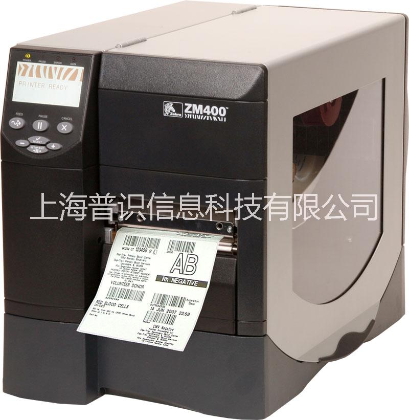 美國斑馬ZM400 工業(yè)級條碼標簽打印圖片