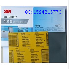 供应3M401Q砂纸 3M水砂纸401Q 3M401Q美纹砂纸图片