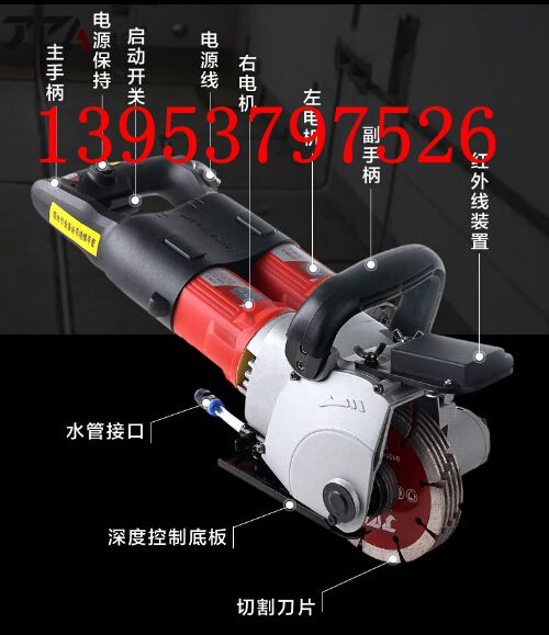 墻壁混凝土無死角開槽機水電安裝工圖片