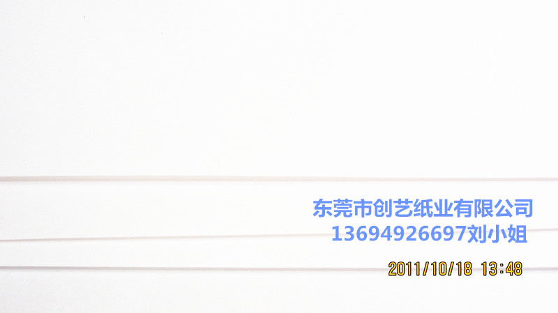 东莞市80克轻型纸 80克蒙肯纸厂家80克轻型纸 80克蒙肯纸  环保轻型纸 高松厚轻型纸 蒙肯纸 蒙肯纸