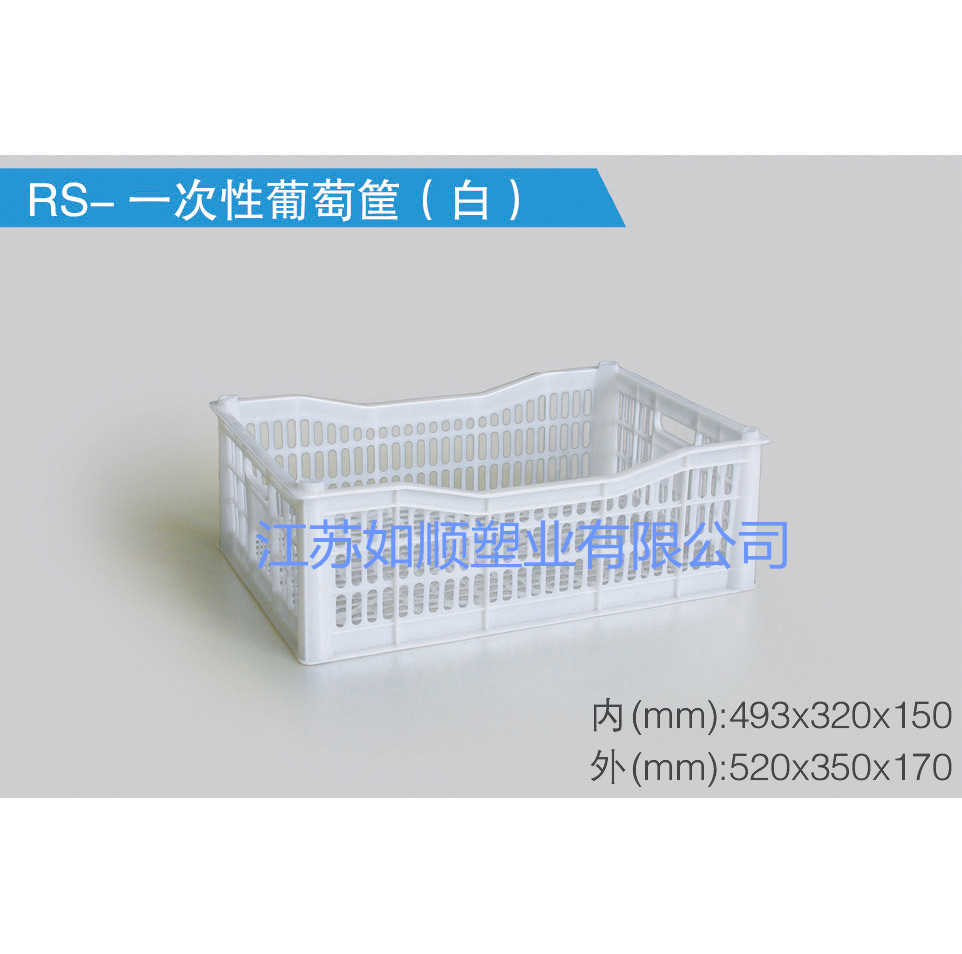 常州新款一次性黑色葡萄筐上市图片