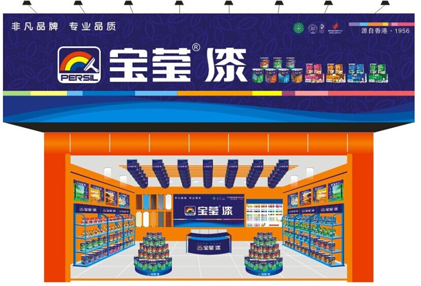 供应用于装饰的高回报率品牌油漆广东防水油漆//油漆涂料免费加盟代理//低投入//高利润图片