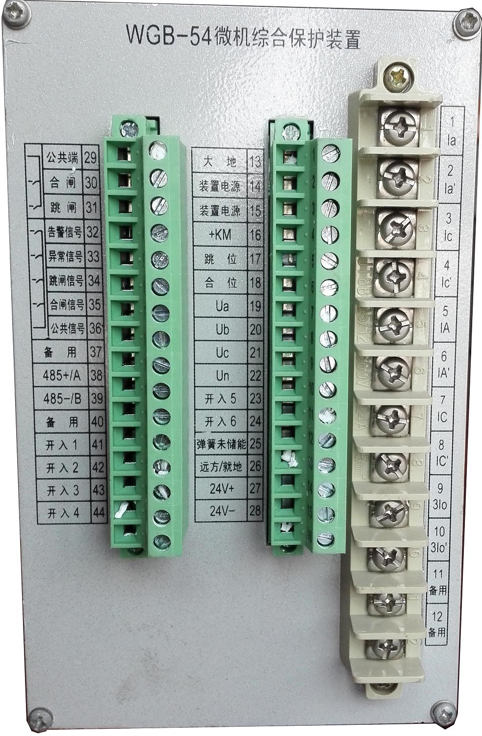 供应许继WGB-53C微机综合保护装置图片